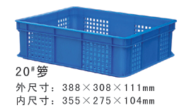 20#HJ04DC海角社区入口周轉籮