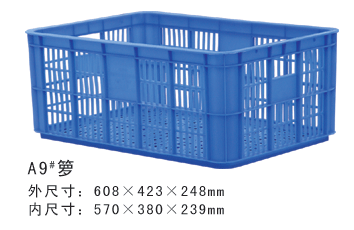 A9#HJ04DC海角社区入口周轉籮